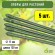 Б0010288 GCSB-11-120 GREEN APPLE Поддержка металл в пластике стиль бамбук 120cм  o 11мм 5шт (Набор 5 шт) (20/