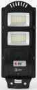 Б0046800 ЭРА Консольный светильник на солн. бат.,SMD,с кронштейном, 40W, с датч.движ., ПДУ,700lm, 5000К, IP66