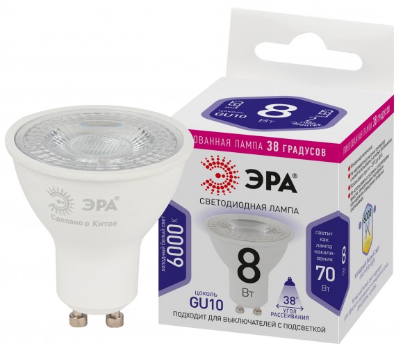 Б0054943 Лампочка светодиодная ЭРА STD LED Lense MR16-8W-860-GU10 GU10 8Вт линзованная софит холодный белый свет