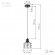 Б0037456 Светильник подвесной (подвес) ЭРА PL9 BK металл, E27, max 60W, высота плафона 230мм, подвеса 800мм, черный