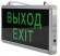 Б0044388 Аварийный светильник ЭРА SSA-101-1-20 светодиодный 3ч 3Вт ВЫХОД-EXIT односторонний